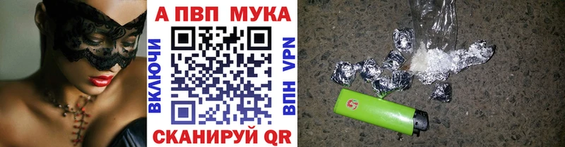А ПВП VHQ  где найти наркотики  Красный Сулин 