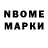 Метадон methadone Balym Urazbek