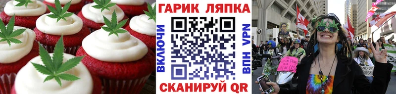 Canna-Cookies марихуана Красный Сулин