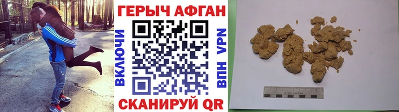 ГЕРОИН белый купить сайты Красный Сулин