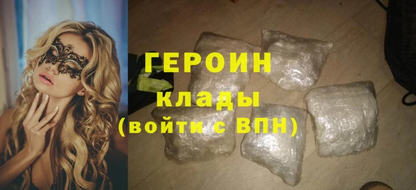 таблы Абаза