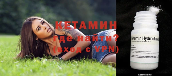 ALPHA-PVP Ветлуга