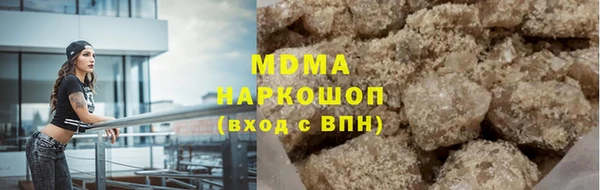 таблы Абаза