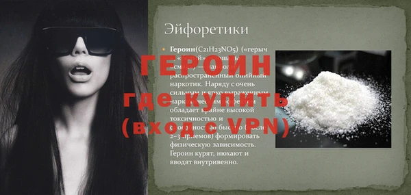 гашишное масло Осташков