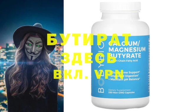гашишное масло Осташков