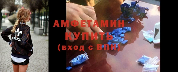 эйфоретик Осинники