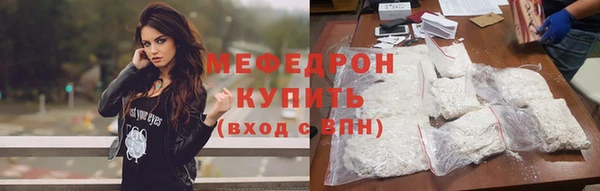 таблы Абаза