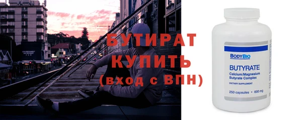таблы Абаза