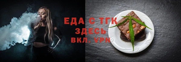 гашишное масло Осташков