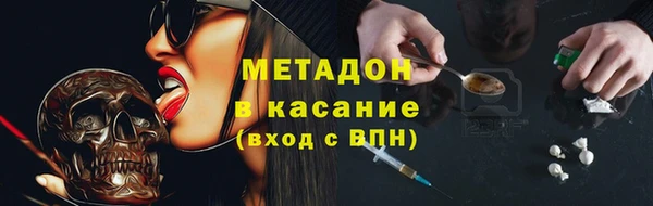таблы Абаза