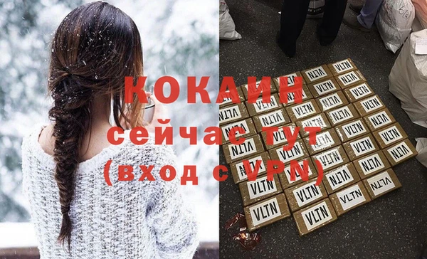 эйфоретик Осинники