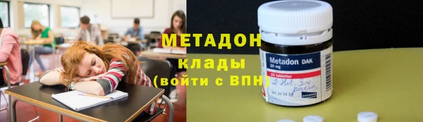 гашишное масло Осташков