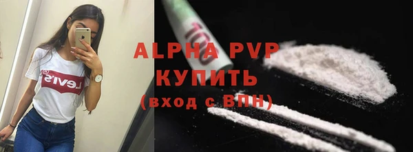 гашишное масло Осташков