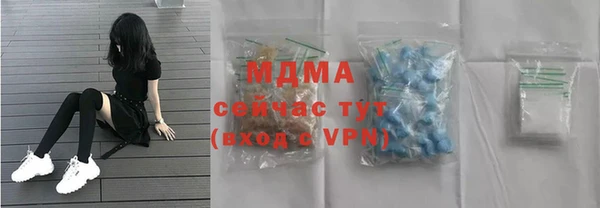 таблы Абаза