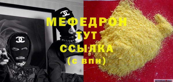 наркотики Абдулино