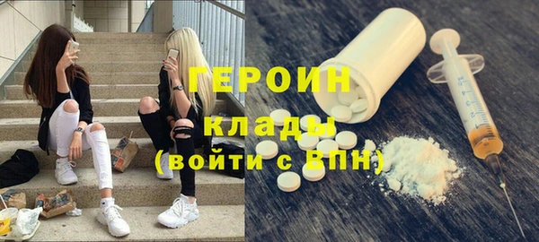 эйфоретик Осинники