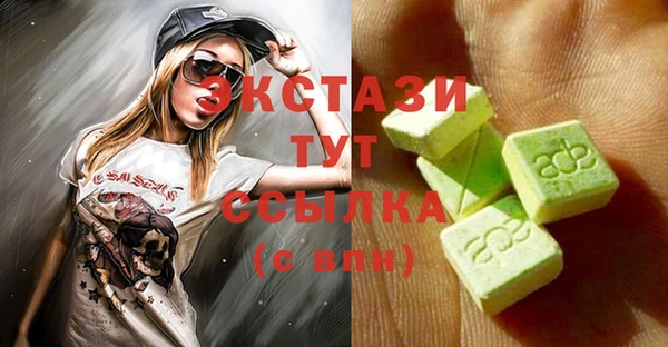 spice Абинск