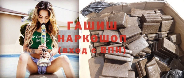 наркотики Абдулино