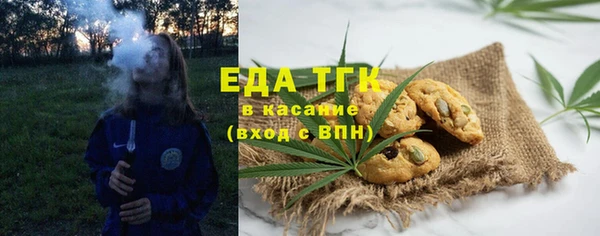 таблы Абаза