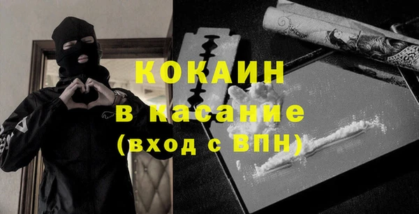 таблы Абаза
