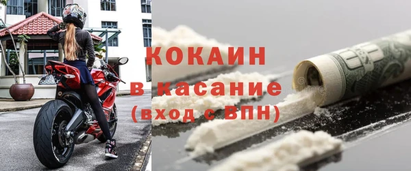 spice Абинск