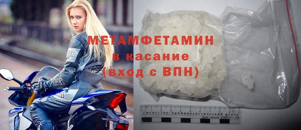 наркотики Абдулино