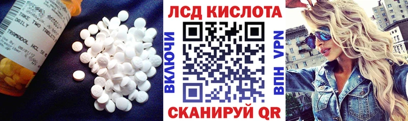ЛСД экстази ecstasy  что такое   Красный Сулин 