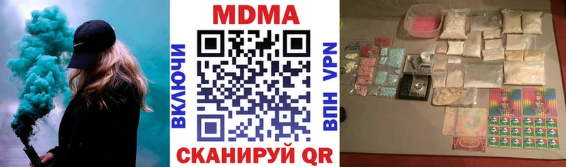 где можно купить наркотик  Красный Сулин  MDMA молли 