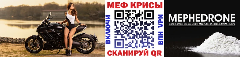 МЕФ 4 MMC  дарнет шоп  Красный Сулин 
