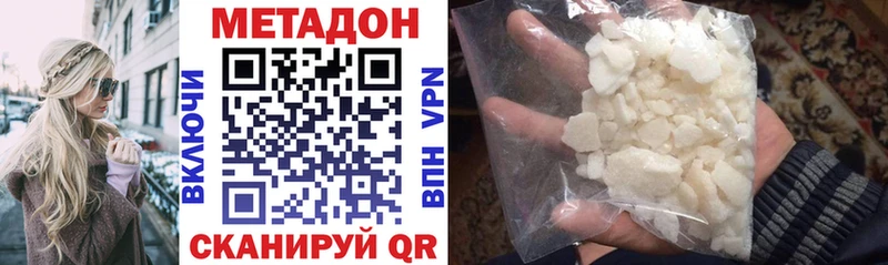 купить   Красный Сулин  МЕТАДОН мёд 