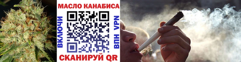 ТГК THC oil  закладки  Красный Сулин 