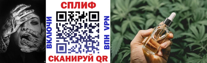 Каннабис Bruce Banner Красный Сулин
